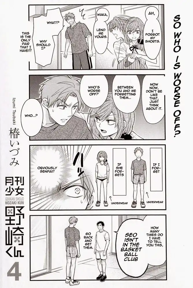 Gekkan Shojo Nozaki-kun Chapter 40.005 3